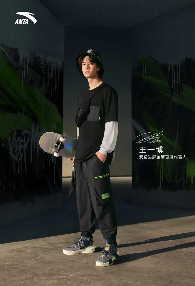 王一博安踏12月新款(官宣上架5分钟揽4000万)(3)