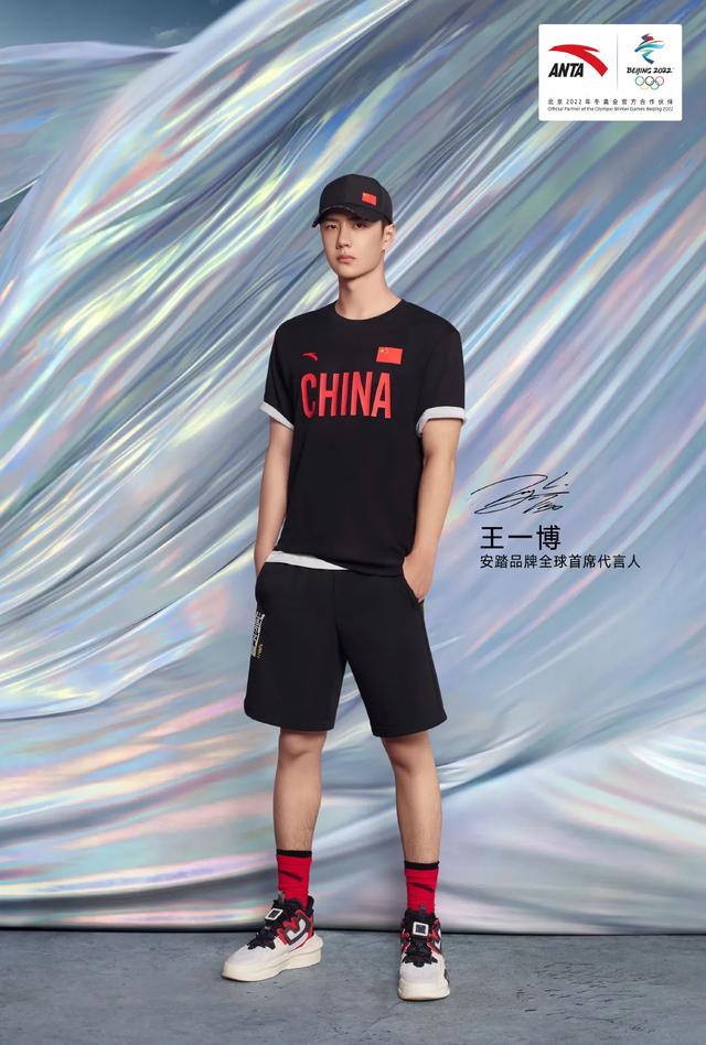 王一博安踏12月新款(官宣上架5分钟揽4000万)(14)