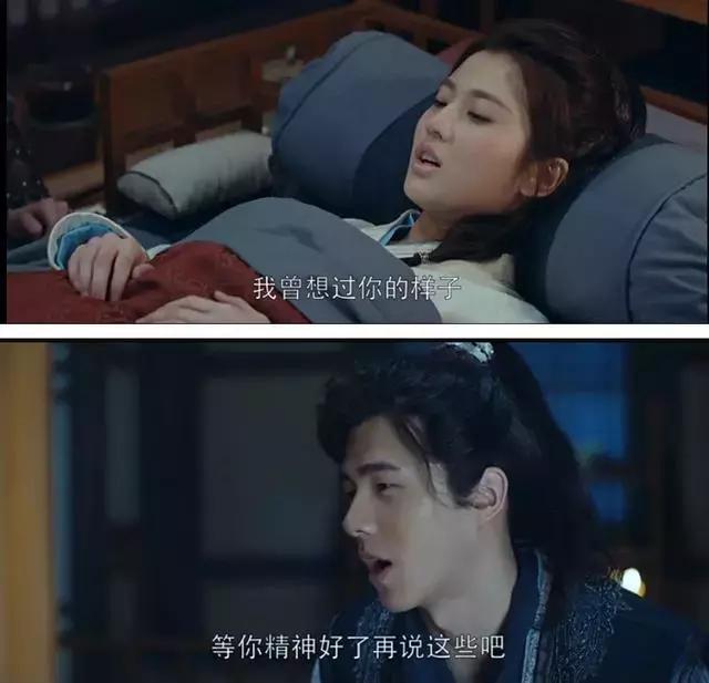 张慧雯刘昊然八卦(80斤的张慧雯被刘昊然吐槽太肥了)(13)