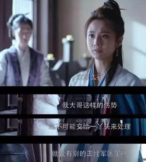 张慧雯刘昊然八卦(80斤的张慧雯被刘昊然吐槽太肥了)(11)