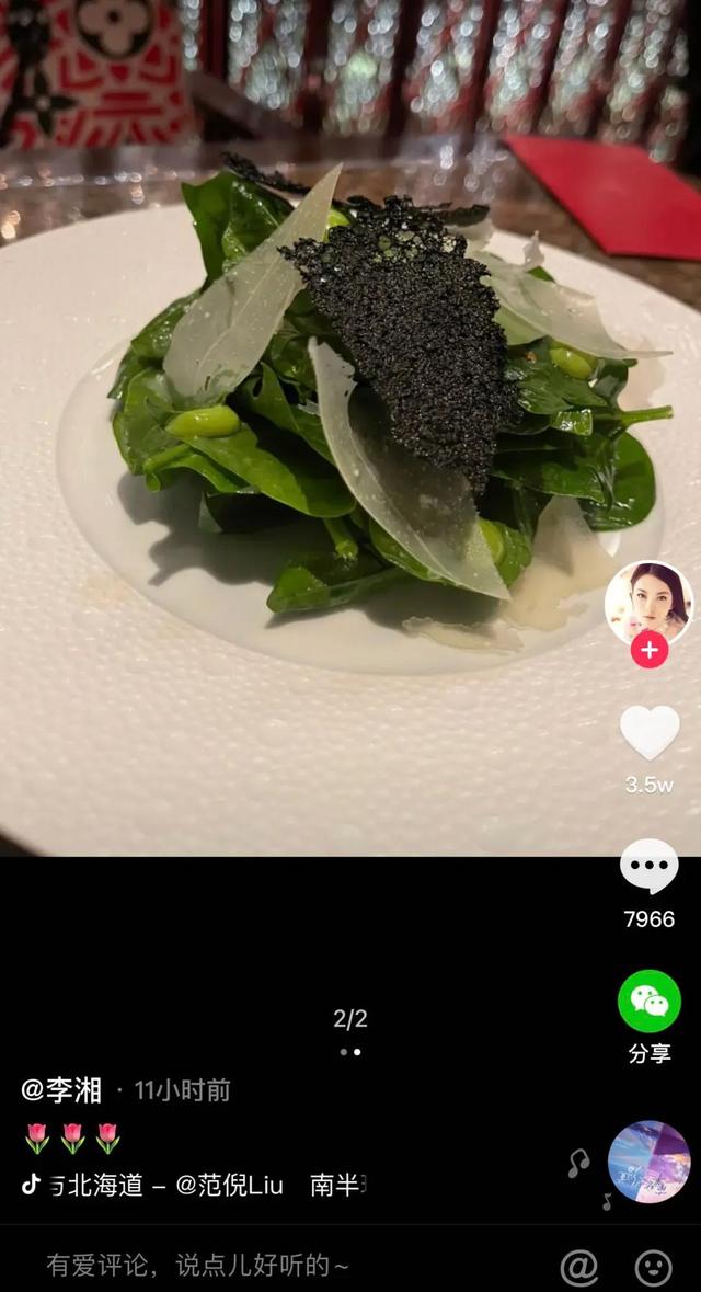 王岳伦李湘离婚最近情况(王岳伦官宣离婚)(4)