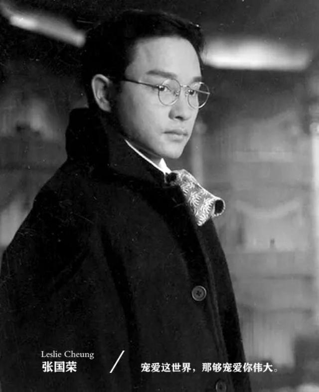 张国荣15首当年情必听经典(回忆哥哥张国荣十首金曲)(22)