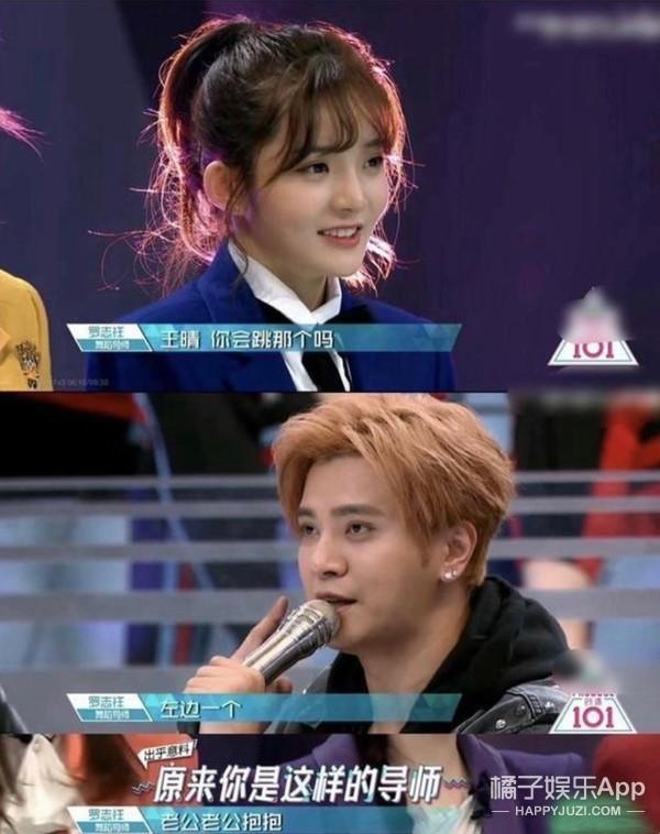 王晴在创造101出什么事了（还记得创1里的王晴吗）(4)