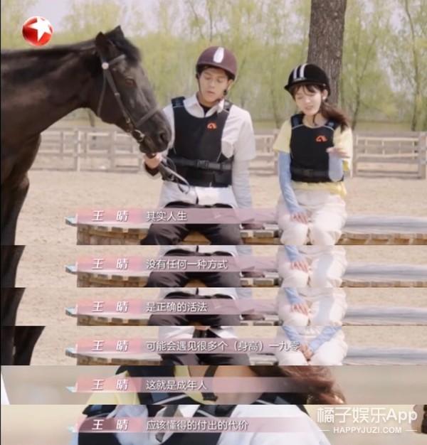 王晴在创造101出什么事了（还记得创1里的王晴吗）(24)