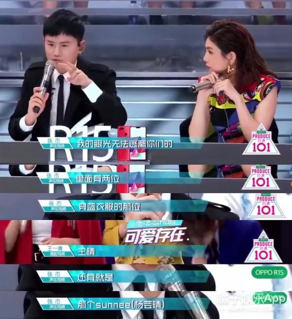 王晴在创造101出什么事了（还记得创1里的王晴吗）(2)