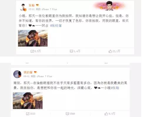 张翰跟张钧甯在一起没（张翰张钧甯双双否认恋情）(4)