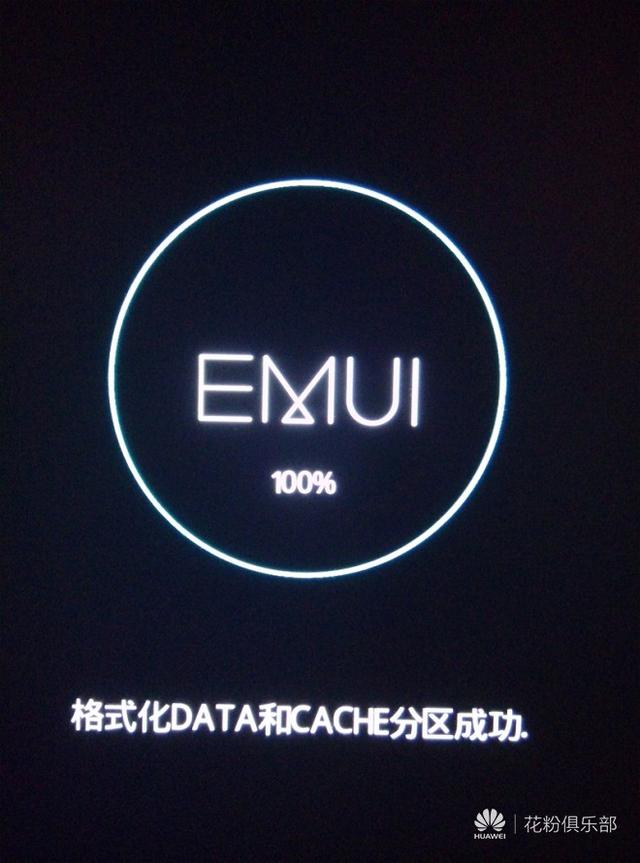 怎么用第三方recovery刷机教程(玩机技巧最简单的中文Recovery界面及双清教程)(4)