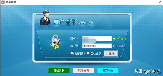 怎么查快递物流信息查询(教你查快递物流)(1)