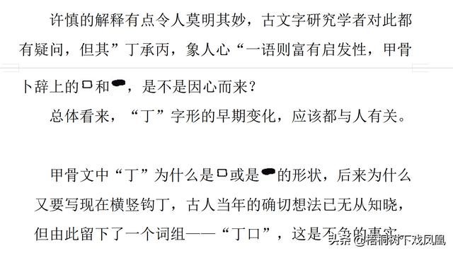 二月二龙抬头理发剃头好吗(民间兴剃龙头)(13)