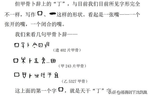 二月二龙抬头理发剃头好吗(民间兴剃龙头)(5)