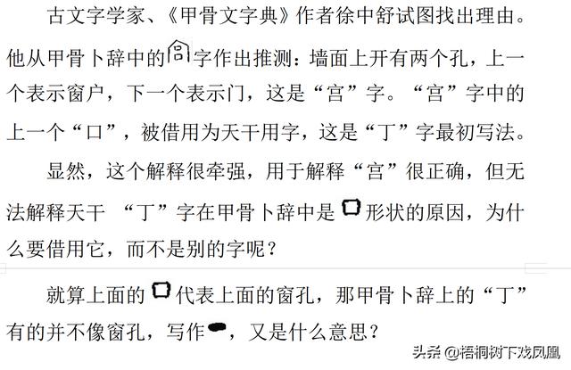 二月二龙抬头理发剃头好吗(民间兴剃龙头)(9)
