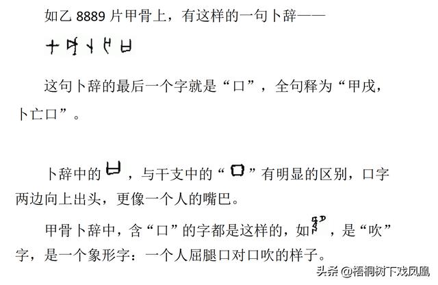 二月二龙抬头理发剃头好吗(民间兴剃龙头)(8)