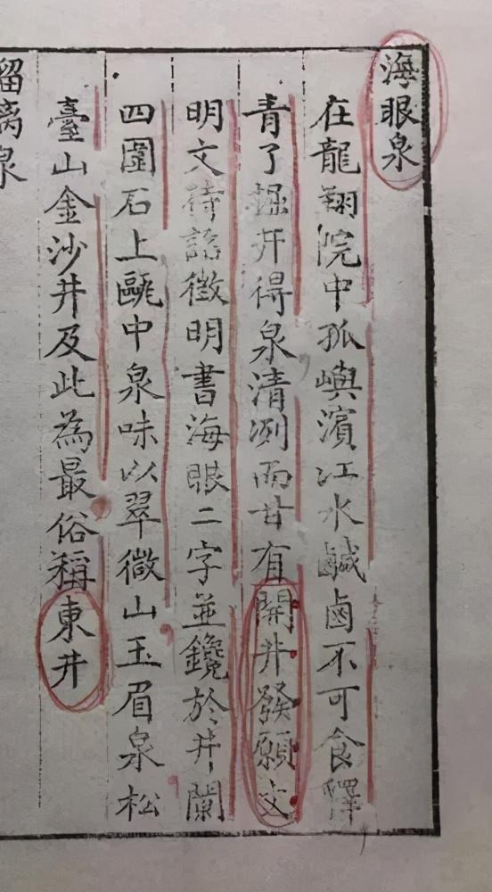 江口沉银考古展览（温州江心屿上曾挖出200多两银锭）(15)