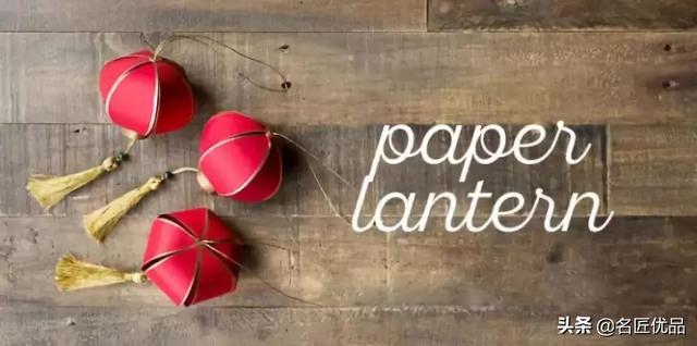 儿童中秋手工灯笼制作方法(中秋创意亲子手工灯笼)(19)