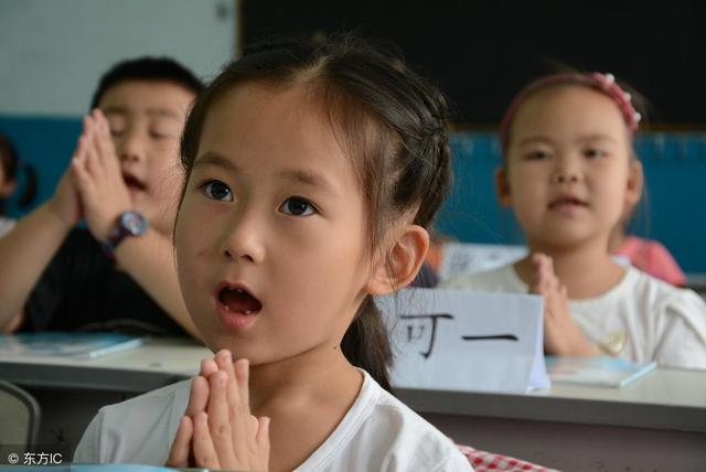 孩子上幼小衔接到底怎么样（幼小衔接有无必要）(3)