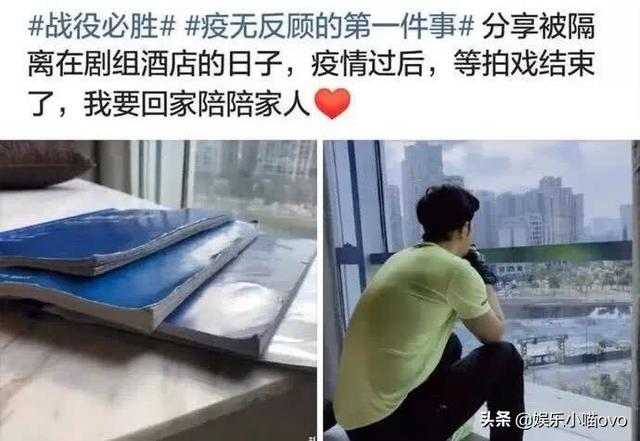 黄晓明angelababy和好了吗(黄晓明隔离后Angelababy被骂冷血)(3)