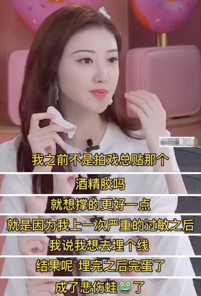 景甜双眼皮手术全过程（景甜承认整容手术失败撞脸）(2)