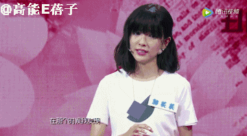 郭美美为啥变了个样（郭美美沉寂6年复出）(18)