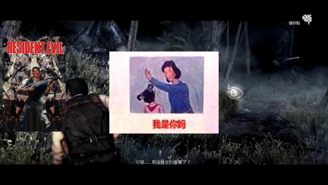 盘点生化危机中九个最强的终结者(一口气看完生化危机0到生化危机8的编年史)(12)