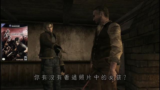 盘点生化危机中九个最强的终结者(一口气看完生化危机0到生化危机8的编年史)(52)