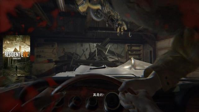 盘点生化危机中九个最强的终结者(一口气看完生化危机0到生化危机8的编年史)(66)