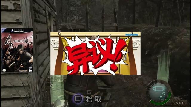 盘点生化危机中九个最强的终结者(一口气看完生化危机0到生化危机8的编年史)(56)