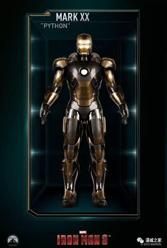 盘点钢铁侠所有钢铁战甲(钢铁侠战甲系列全部机甲介绍)(39)