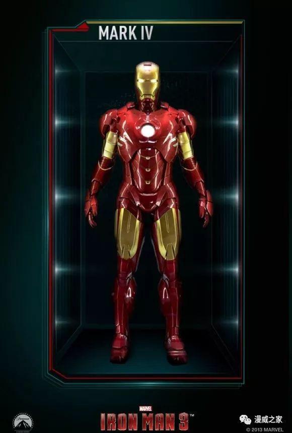 盘点钢铁侠所有钢铁战甲(钢铁侠战甲系列全部机甲介绍)(13)