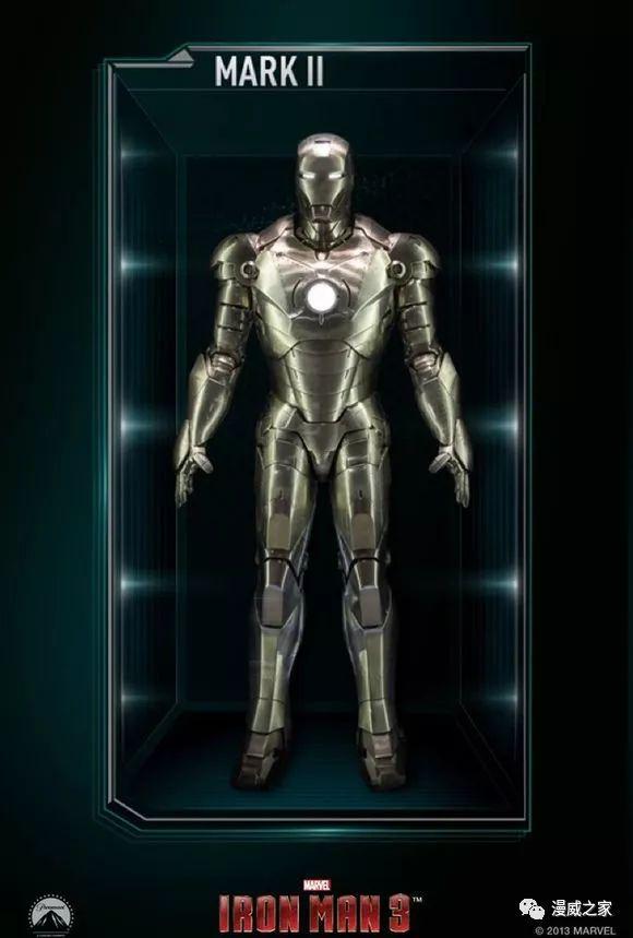 盘点钢铁侠所有钢铁战甲(钢铁侠战甲系列全部机甲介绍)(7)