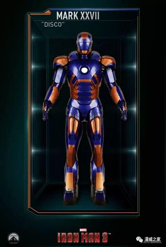 盘点钢铁侠所有钢铁战甲(钢铁侠战甲系列全部机甲介绍)(47)