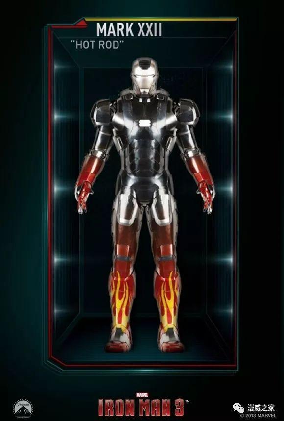 盘点钢铁侠所有钢铁战甲(钢铁侠战甲系列全部机甲介绍)(41)