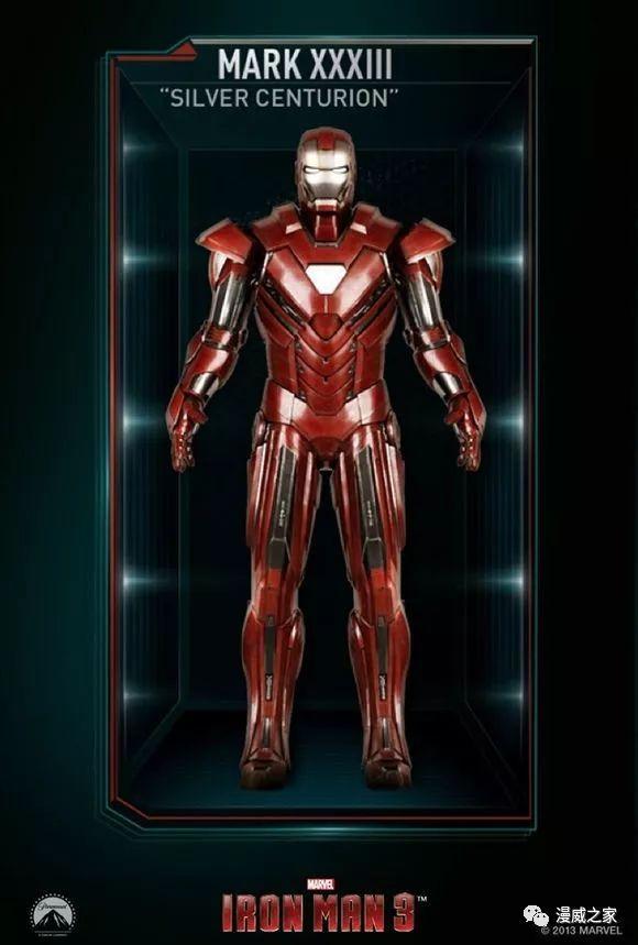 盘点钢铁侠所有钢铁战甲(钢铁侠战甲系列全部机甲介绍)(53)