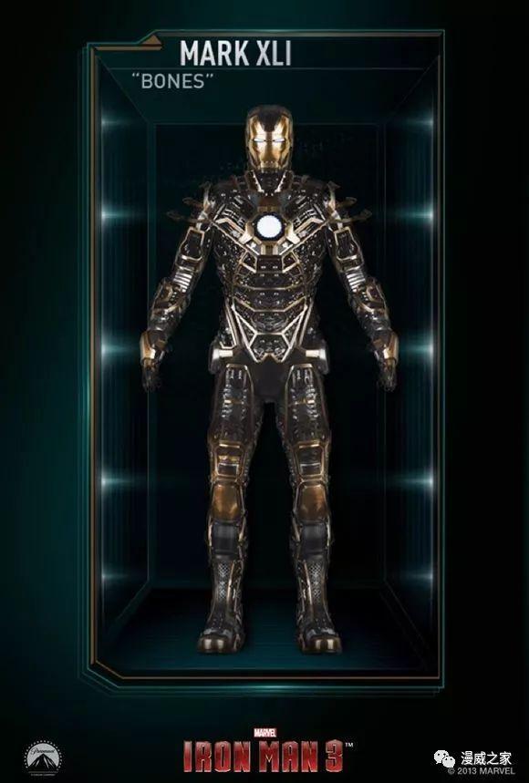 盘点钢铁侠所有钢铁战甲(钢铁侠战甲系列全部机甲介绍)(68)