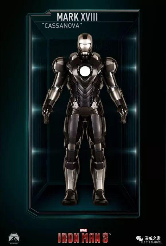 盘点钢铁侠所有钢铁战甲(钢铁侠战甲系列全部机甲介绍)(37)