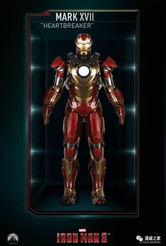 盘点钢铁侠所有钢铁战甲(钢铁侠战甲系列全部机甲介绍)(35)