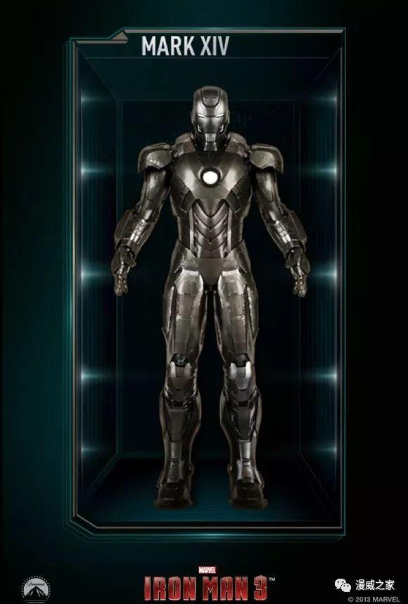 盘点钢铁侠所有钢铁战甲(钢铁侠战甲系列全部机甲介绍)(30)