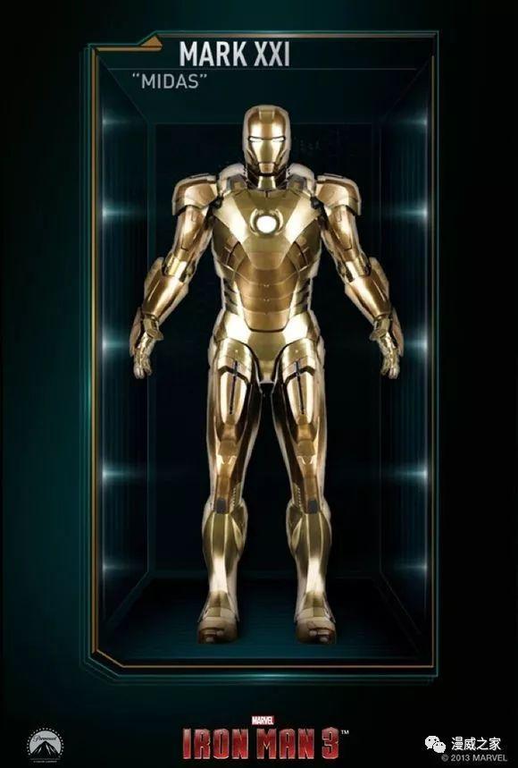 盘点钢铁侠所有钢铁战甲(钢铁侠战甲系列全部机甲介绍)(40)
