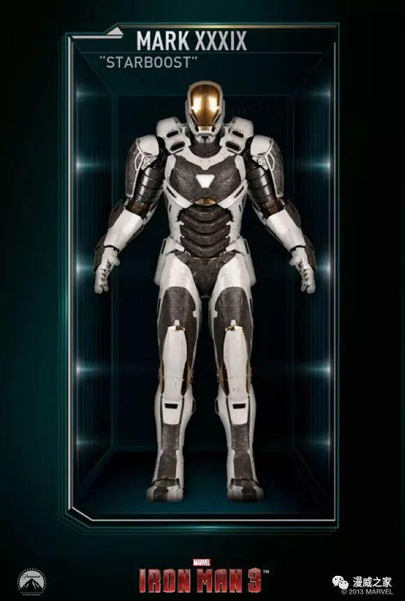 盘点钢铁侠所有钢铁战甲(钢铁侠战甲系列全部机甲介绍)(64)