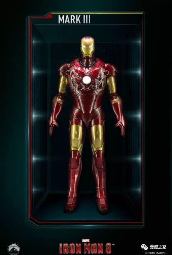 盘点钢铁侠所有钢铁战甲(钢铁侠战甲系列全部机甲介绍)(11)