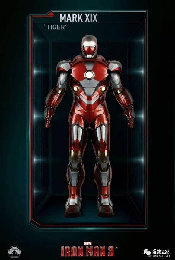 盘点钢铁侠所有钢铁战甲(钢铁侠战甲系列全部机甲介绍)(38)