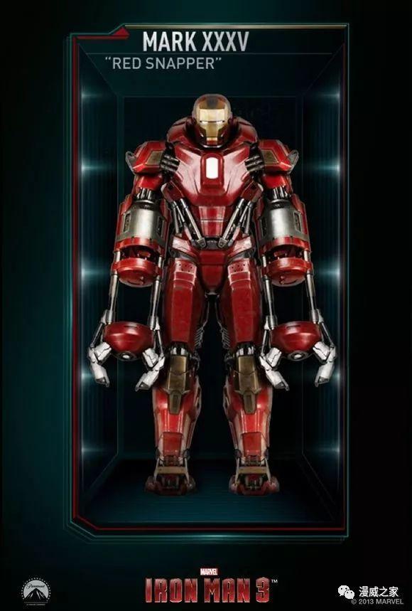 盘点钢铁侠所有钢铁战甲(钢铁侠战甲系列全部机甲介绍)(57)