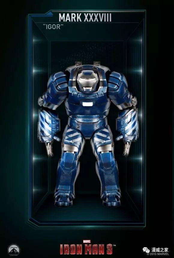 盘点钢铁侠所有钢铁战甲(钢铁侠战甲系列全部机甲介绍)(62)