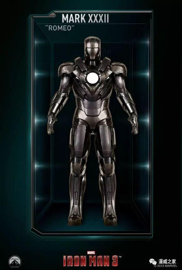 盘点钢铁侠所有钢铁战甲(钢铁侠战甲系列全部机甲介绍)(52)