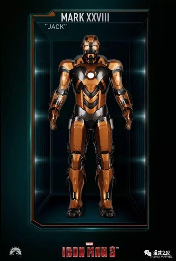 盘点钢铁侠所有钢铁战甲(钢铁侠战甲系列全部机甲介绍)(48)