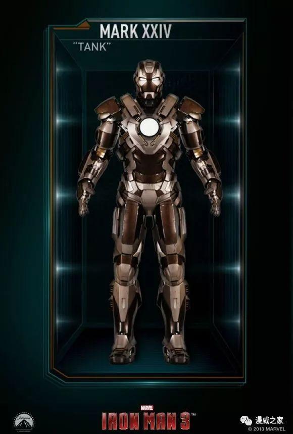 盘点钢铁侠所有钢铁战甲(钢铁侠战甲系列全部机甲介绍)(43)
