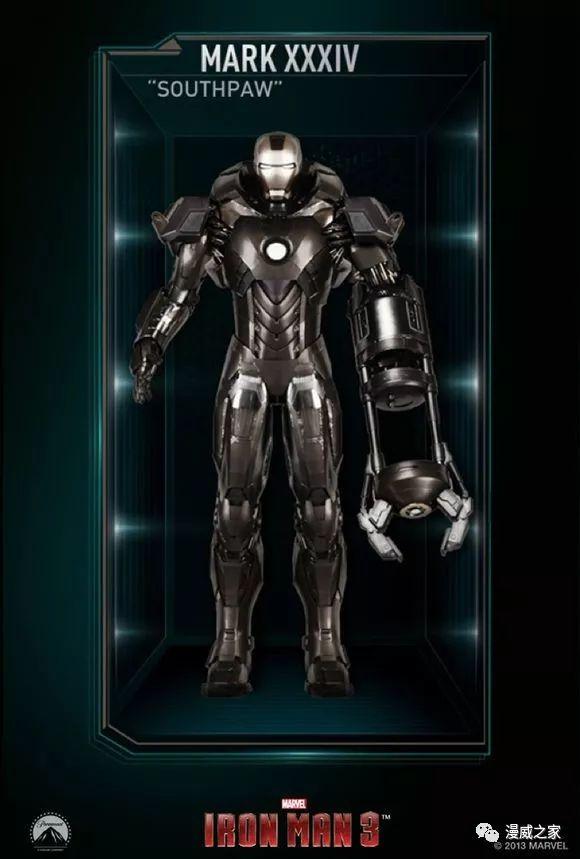 盘点钢铁侠所有钢铁战甲(钢铁侠战甲系列全部机甲介绍)(56)
