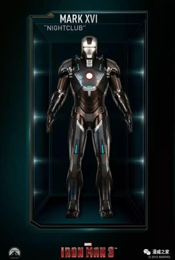 盘点钢铁侠所有钢铁战甲(钢铁侠战甲系列全部机甲介绍)(33)