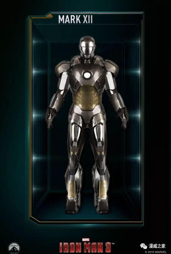 盘点钢铁侠所有钢铁战甲(钢铁侠战甲系列全部机甲介绍)(28)