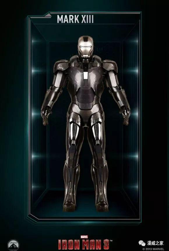 盘点钢铁侠所有钢铁战甲(钢铁侠战甲系列全部机甲介绍)(29)