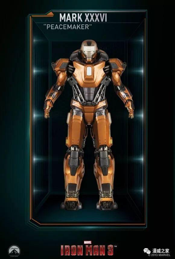 盘点钢铁侠所有钢铁战甲(钢铁侠战甲系列全部机甲介绍)(59)